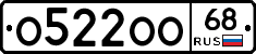 О522ОО68 - 
