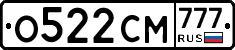 О522СМ777 - 