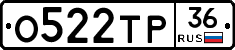 О522ТР36 - 