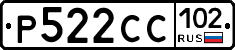 Р522СС102 - 