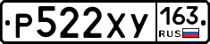 Р522ХУ163 - 