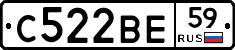 С522ВЕ59 - 