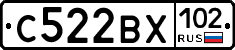С522ВХ102 - 
