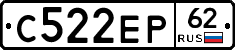 С522ЕР62 - 