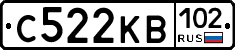 С522КВ102 - 