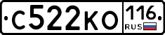 С522КО116 - 