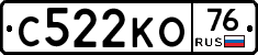С522КО76 - 