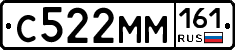 С522ММ161 - 