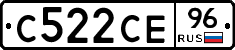 С522СЕ96 - 