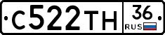 С522ТН36 - 