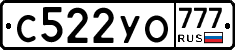 С522УО777 - 