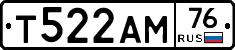 Т522АМ76 - 