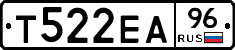 Т522ЕА96 - 