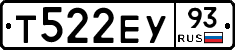 Т522ЕУ93 - 
