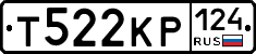 Т522КР124 - 