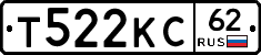 Т522КС62 - 