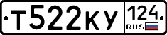 Т522КУ124 - 