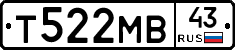 Т522МВ43 - 