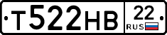Т522НВ22 - 
