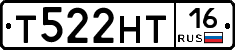 Т522НТ16 - 
