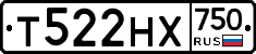 Т522НХ750 - 