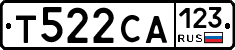 Т522СА123 - 