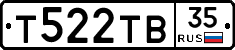 Т522ТВ35 - 