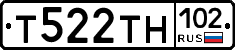 Т522ТН102 - 