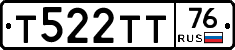 Т522ТТ76 - 