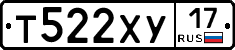 Т522ХУ17 - 
