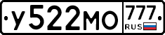 У522МО777 - 