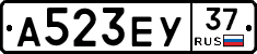 А523ЕУ37 - 