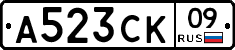 А523СК09 - 