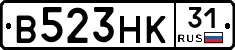 В523НК31 - 