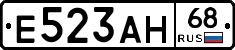 Е523АН68 - 
