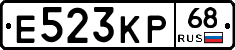 Е523КР68 - 