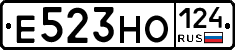 Е523НО124 - 