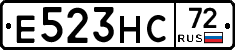 Е523НС72 - 