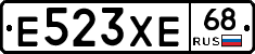 Е523ХЕ68 - 