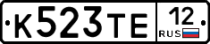 К523ТЕ12 - 