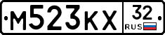 М523КХ32 - 