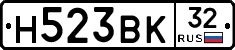 Н523ВК32 - 