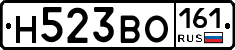 Н523ВО161 - 