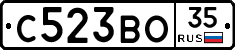 С523ВО35 - 
