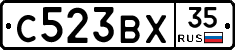 С523ВХ35 - 