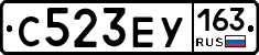 С523ЕУ163 - 