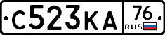 С523КА76 - 
