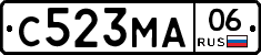 С523МА06 - 