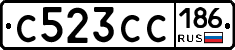 С523СС186 - 