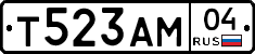 Т523АМ04 - 